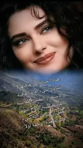 #كلام_من_القلب #اكسبلور #شموخ 