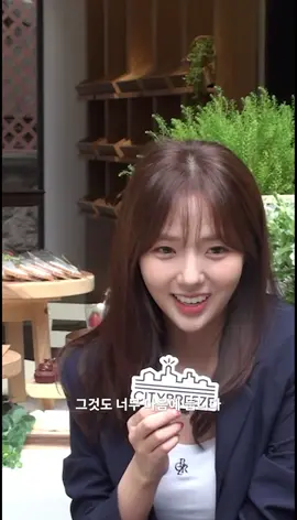 CITYBREEZE with 수빈✨️ 📍서울특별시 용산구 이태원로 55가길22 (서울특별시 용산구 한남동 741-18) #CITYBREEZE #시티브리즈 #FLAGSHIPSTORE .  #채수빈 #ChaeSooBin #蔡秀彬 