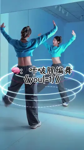 You(=I) 볼빨간사춘기 #Dance Cover #parati #cover #dance #danceup37 #tendencia 