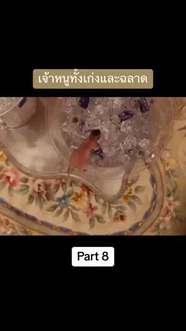#แม่มดของโรอัลด์ดาห์ล 