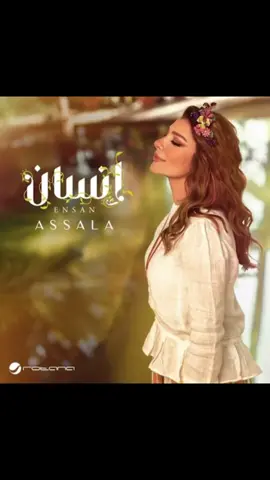 اصالة انسان #اصالة_نصري #انسان #اصاله #اصاله_نصري #أنسان #إنسان #وسط_هذا_الضجيج_وظهر_انسان  #جديد #2024 #اكسبلور #اكسبلورexplore #cupcut #tiktok #العراق_السعوديه_الاردن_الخليج #مصر_السعوديه_العراق_فلسطين #الشعب_الصيني_ماله_حل😂😂 