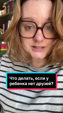 Сталкивались ли вы когда-то с такой проблемой?) #гуманнаяпедагогика #педагогика #родителям #воспитаниедетей #советыродителям 