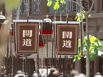 Mặc Vũ Vân Gian| Che vội cái màn lại 🥰🥰 #xuhuong #cotrang #macvuvangian #fyp #edit #phimtrungquoc #phimhay #CẩmSúꨄ ︎