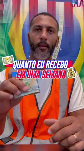 Quanto se ganha por semana na construção civil nos EUA? 🏗️💵🇺🇸🇧🇷 . . . . . #explore #morandonoseua #brasileironoseua #trabalhandonoseua #fy #fyp #vistoaprovado 