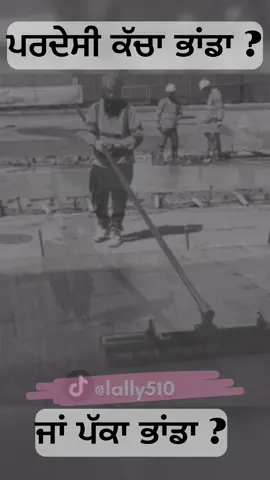 ਪਰਦੇਸੀ ਕੱਚਾ ਭਾਂਡਾ ਜਾਂ ਪੱਕਾ????  #uk #punjabi #punjab #ukpunjabi #work #ukwork #concrete #Love #affection #viral #famous #reels__tiktok #funny #funnyvideos #canada #england #dubai #italy #america #australia #usa   #ukjob #job #visa #ukvisa #relatable #viralreels #reels #lallydalabel #satisfy #struggle #reality 