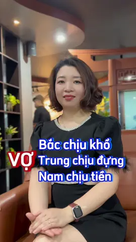 Vợ Bắc chịu khổ, vợ Trung chịu đựng, vợ Nam chịu tiền #ThuHaKimthantoc #trietlycuocsong #Honnhangiadinh #xuhuong #phunuhiendai #danong 