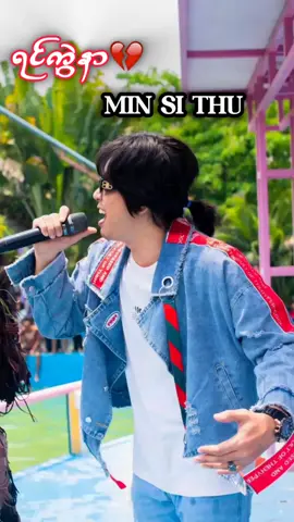 💔ရင်ကွဲနာ✅ 🎤idolsonglay old song laypar💖✅ #fyp #foryou💖🙏✅ #tiktokmyanmar #အားပေးကြပါအုံး🤗✅ 