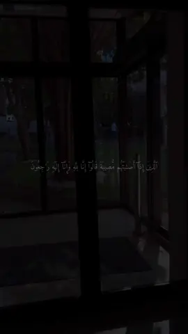 إنّا لله وإنّا إليه راجعون #fyp #قران #quran #ياسر_الدوسري 