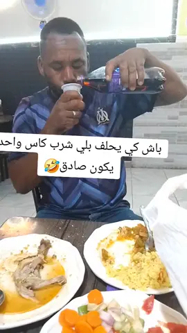 #البدي #البدي_واد_سوف #وادي_سوف #الواد #احمد_البدي #عيد 