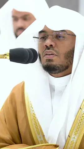 تبارك الله . #ياسر_الدوسري #قران_كريم #سورة_يونس 