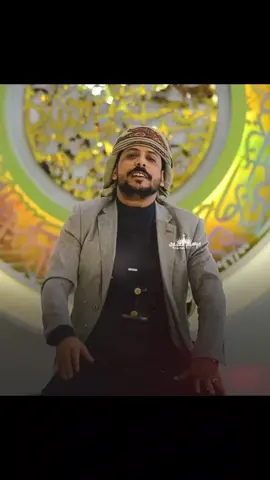 للزواجه تاثير فاق الوصوف❤👌 #ابراهيم_الغباري #يوسف_شذان  #شعروقصايد #اليمن🇾🇪  #السعودية🇸🇦 #صنعاء #اليمن #الشمال #شعر #قصيد #ابيات #شعراء #تصاميم #ابراهيم_الغباري #fyp #foryou #fypシ 