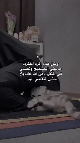 ان الله لا يخلف الميعاد 🥺❤️‍🩹  ، #اقتباسات #viral #foryoupage #عبارات #اكسبلور #اقتباساتي #fyp #بدون_موسيقى #اقتباساتي 