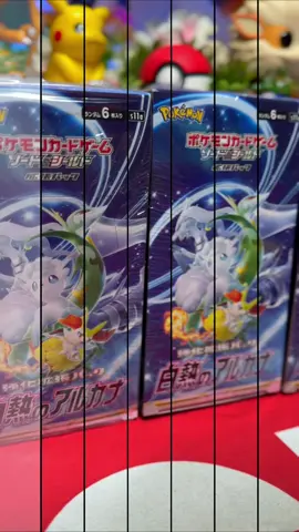 Pokemon Japanese Incandescent Arcana, Back in stock. Here are some. Hase cards in this set. #pokemon #tiktokshop #tiktoklive #tradingcards #pokemontiktok #pokemoncards 