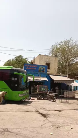 swat Express #foryou #foryoupage #fyp @SAJJAD KHAN ✨ @Attaullah Khogyani @RAJA KHAN ❤ @Kashif Khan @Attaullah Hogyani 