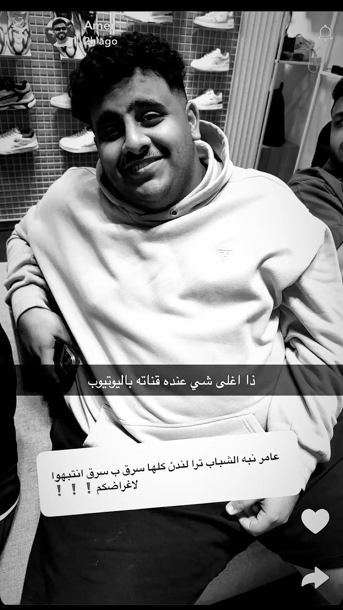 ☹️☹️ #فالكونز🦅💚 #عادل #اكسبلوور #fyp #viral #4u 