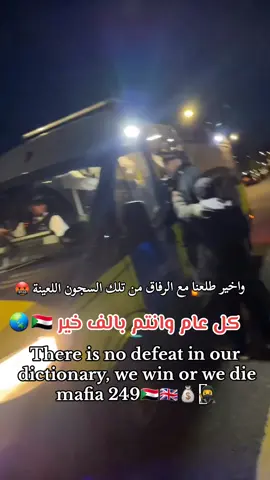 #مافيا🇸🇩🇬🇧  #السودان_مشاهير_تيك_توك #لايك_متابعه_اكسبلور #احبكم #زغاوة_بري_بور_حول_العالم🌏 #fyp #fypシ #لندن🇬🇧 #بريطانيا🇬🇧 