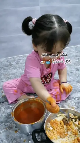 #عتكم_هيج_بلبيت 🥹🫣 #شعب_الصيني_ماله_حل😂😂 