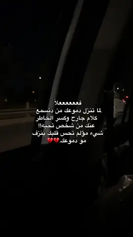 فعلاً #fayyyyyyyyyyyyyyyyyyyyyyyyyyyyyyyy #اخخخخخخخخخخخخخ💔💔💔💔💔💔💔 #fypシ゚viral🖤tiktok 