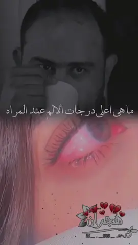 تصميم_فيديوهات🎶🎤🎬  #حركة_إكسبلور #عبارات_حزينه💔  #تصميمي #تصميم #فيديوهات  #اغاني_عراقيه #اغاني_مسرعه💥 #اغاني_حزينه #اغاني_عراقيه #العراق #تدند_جديد #تركيا🇹🇷  #اسطنبول_تركيا_غازي_عنتاب_سوريا_الدير 