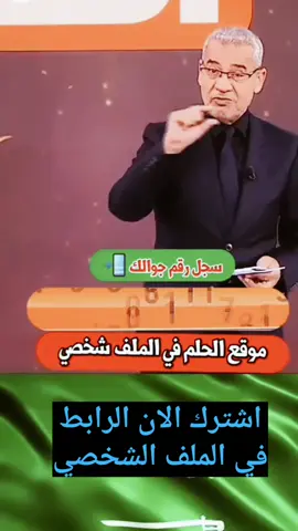 رابط المشاركة في ملف الشخصي مسابقة الحلم مصطفى الاغا مليون دولار للفاءز الاول ###اكسبلور#السعودية #الامارات #الكويت 