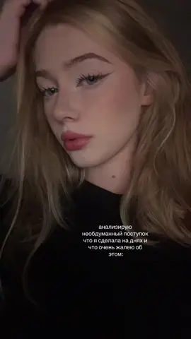 в самом деле😋😋 тгк:rinqwwo