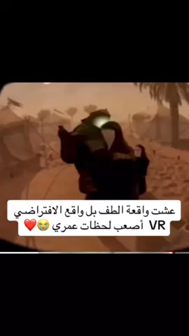 Virtual reality of kisah nabi Muhammad❤️😭 #rosulullah #foryoupage #masukberanda #masyaallah #Allah 