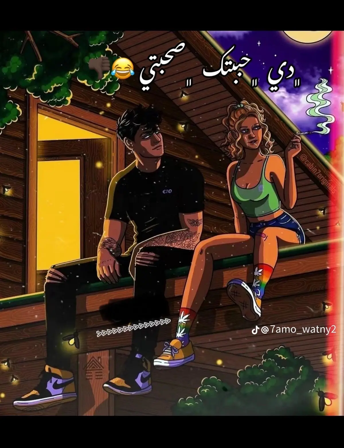 #مورا_حضر☝️🦁 #fypシ #explorepage #viral #بولاق_الدكرور_خط_النار💪 