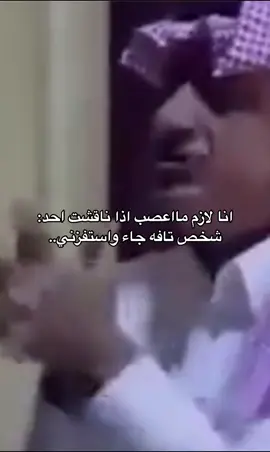 #اكسبلور #😭😭😭 #ناصر_القصبي #الشعب_الصيني_ماله_حل😂😂 #رياكشن 