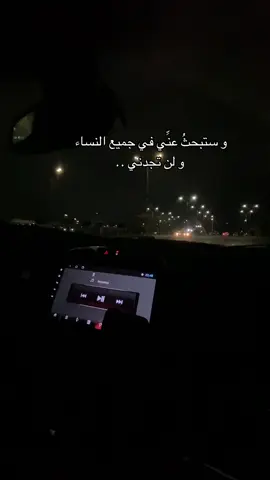 سترى ملامحي في كلّ من تمرُ عليك  إلا أنا لن تراني 💔 #فصحى #شعر #قصيدة #fyp #viral #viralvideo #احتويني #foryou 