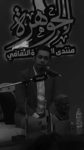 ايي سعَد شمَيل✨️💔. #الفيديو_بقناتي_التلي_بالبايو #ثالِث_عيونها #شعر #شعروقصايد #fypシ゚vir #foryoupage #longervideos #شعراء_وذواقين_الشعر_الشعبي #شعر_شعبي_عراقي #ypfッ 