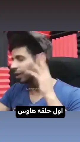 #هاوس_اوف_دراغون #هاوس#اكسبلور 
