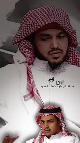 #جديد #مشعان_البراق #الشعر #شعر #جدة #حزين 