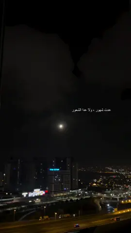 عدت شهور، ولا عدا الشعور.🤍 #اقتباسات_عبارات_خواطر  #iloveyou  #اكسبلور #فضفضة #اقتباسات #foryou #اكسبلورexplore #exploremore #fyp #ex #شعور #شعر #قصيد 