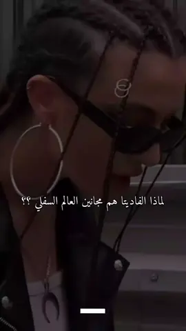 حرفيا #الفيديو مو تبعي#صراع المافيا #واتباد #روايات #عاشقة في الظلام #ايرا فاديتا #اندريه كابوني#واتباديون 
