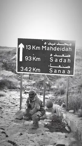 حسابي الاساسي@ابو مسعف || Abu museif #الجيش_السعودي #القوات_البريه_الملكيه_السعوديه #القوات_البريه #وزارة_الدفاع #القوات_المسلحه #ابومسعف #saudiarabia #saude #saudi #saudiarabia🇸🇦 #sau#Army #airforce #airfryer #ml #military #milliebobbybrown #ksa #السعوديه #السعودي #المملكه_العربيه_السعوديه #المملكه_العربيه_السعوديه #السعوديه_تيك_توك #e #f #t #tiktok #fyp #foryou #foryoupage #explore #edit #اكسبلور #اكسبلورexplore #مالي_خلق_احط_هاشتاقات 