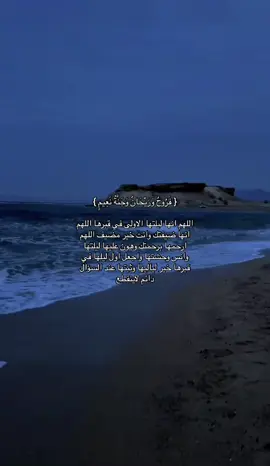 اذكروا جدتي بدعوه ❤️ #قران_كريم #صدقه_جاريه #صدقه_جاريه_لجدتي #fyp #foryou #explore #fypシ゚viral #explore #viral 