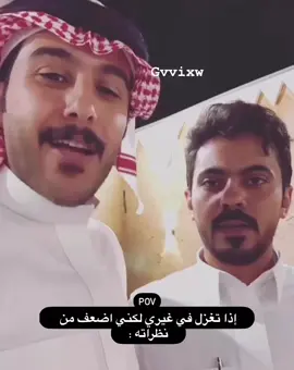 @ابو حصه 🐰 @ابو عجيب @مشاري المسطح #ابوحصه_ابوعجيب #ابوحصه #ابوعجيب 