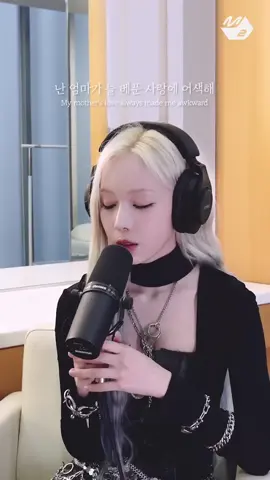 Winter ‘Tomboy’ cover 🥹💖🫶 #winter #winteraespa #kimminjeong #aespa @aespa official 