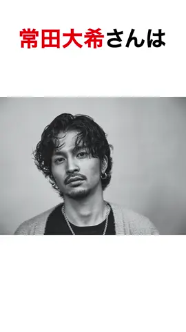 【King Gnu】常田大希の凄いエピソード１#kinggnu #雑学 #ミレパ#specialz