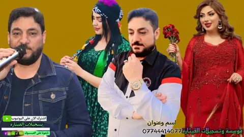 الفنان نوري النافولي قديم#😭🌹❤️💞❤️🌹😭🌹❤️💞❤️🌹😭🌹 #😭🌹❤️💞❤️🌹😭🌹❤️💞❤️🌹😭🌹 #😭🌹❤️💞❤️🌹😭🌹❤️💞❤️🌹😭🌹 #😭🌹❤️💞❤️🌹😭🌹❤️💞❤️🌹😭🌹 #😭🌹❤️💞❤️🌹😭🌹❤️💞❤️🌹😭🌹 #😭🌹❤️💞❤️🌹😭🌹❤️💞@سلطان العزاوي @معاذ المجول ابوفهد 
