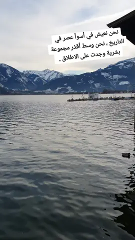 #النمسا🇦🇹  #سوريا_تركيا_العراق_السعودية_الكويت 