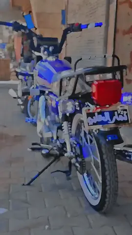 #لونسن_الدالي_2024_راس_150.  هي اللونسن وهي الطريق😌😎✋🏻 #لايك_متابعه_اكسبلور #تصميم_فيديوهات🎶🎤🎬 #تصويري📸 #جيبا_اذا_فيك_تجيبا😎🔥 