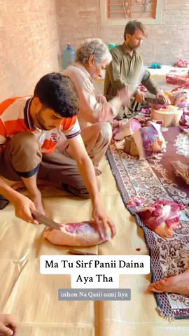 Eid Mubarak🥲🐄😁#2k24 #allhamdulliah_for_everything❤ #Love #videoviral 