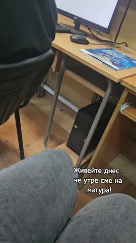 #fyp #матура2024 #HBO #живей #спирамте #fypviralシ @👸🏻 @🦇 @❤️🙈 @𝒩💸 @𝐒𝐢𝐛𝐞𝐥✨ 