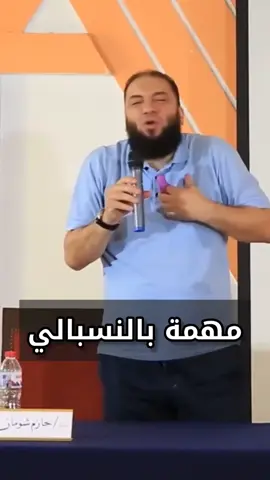 ازاي أنتظم في صلاتي ؟! | د . حازم شومان #كيفية_الانتظام_في_الصلاة #ازاي_انتظم_في_الصلاة #الانتظام_في_الصلاة #حازم_شومان #الدكتور_حازم_شومان 