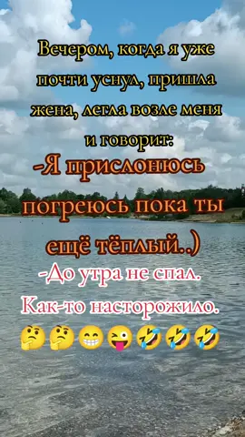 #19virus82 🤣🤣🤣#прикол @Juri S. @Серёга (Евгеньевич)😁😁😍 @вовчик-🇬🇧 