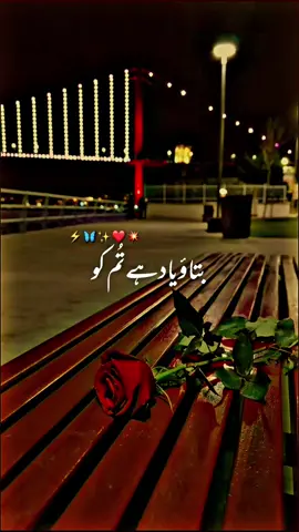 𝑩𝒂𝒕𝒂𝒐𝒘 𝒀𝒂𝒂𝒅 𝑯𝒂𝒊 𝑻𝒖𝒎𝒌𝒐 𝑾𝒐 𝑱𝒂𝒃 𝑫𝒊𝒍 𝑲𝒐 𝑪𝒉𝒐𝒓𝒂𝒚𝒂 𝒕𝒉𝒂#song #romanticsongs #foryou #foryoupage #standwithkashmir #MagicAnimation #viral #fyp 