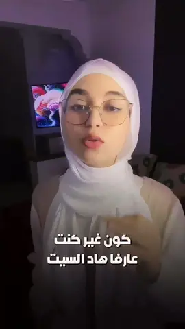 كيفاش تخلي الذكاء الاصطناعي يقلب ليك على خدمة؟ من ديما كان ال process ديال التقلاب على خدمة كايدي بزاااف ديال الوقت، داكشي علاش هاد الأداة غاتختاصر عليك بزااف ديال الوقت مقارنة مع التكلفة ديالها. #الذكاء_الاصطناعي #فرصة_عمل #التجارة_الالكترونية #تطوير_الذات   #ai #workhard #fypシ゚ 