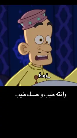 #وانته_طيب_واصلك_طيب #hni_ #أم_خماس 