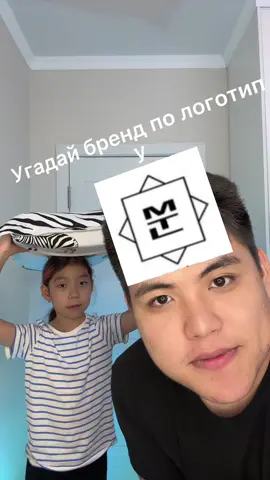 Угадываем бренд с племяшкой #azabra3a 